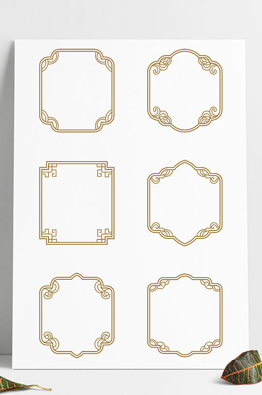 中式古典花纹云纹回纹中国风装饰边框标题框