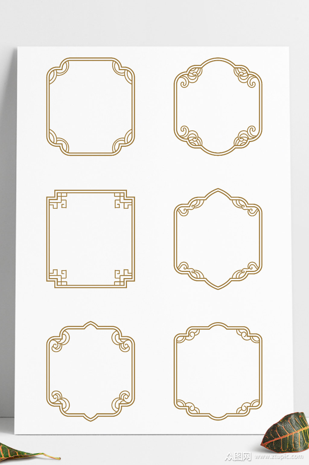 中式古典花纹云纹回纹中国风装饰边框标题框
