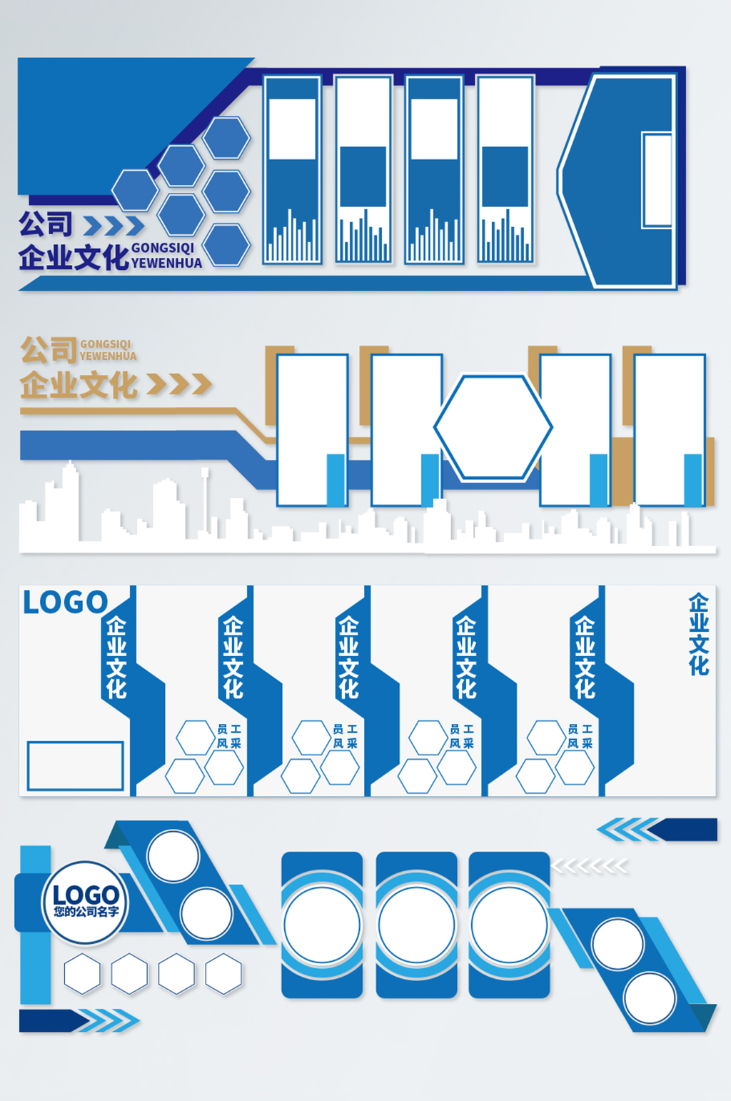 设计公司效果图图框图片