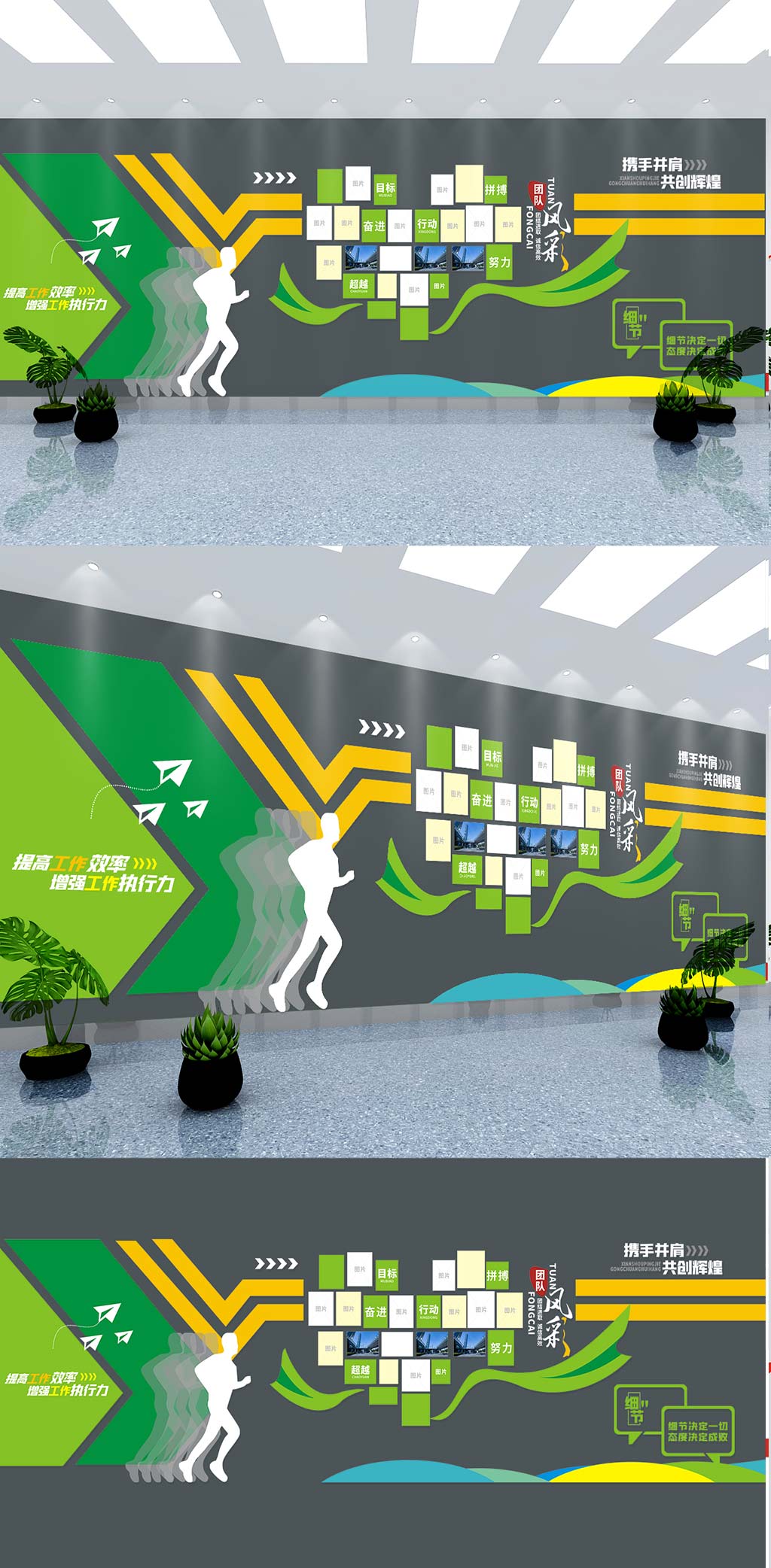 创意企业照片墙公司员工风采墙荣誉墙素材