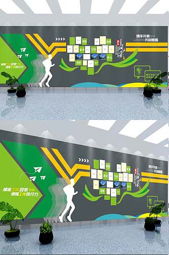 创意企业照片墙公司员工风采墙荣誉墙