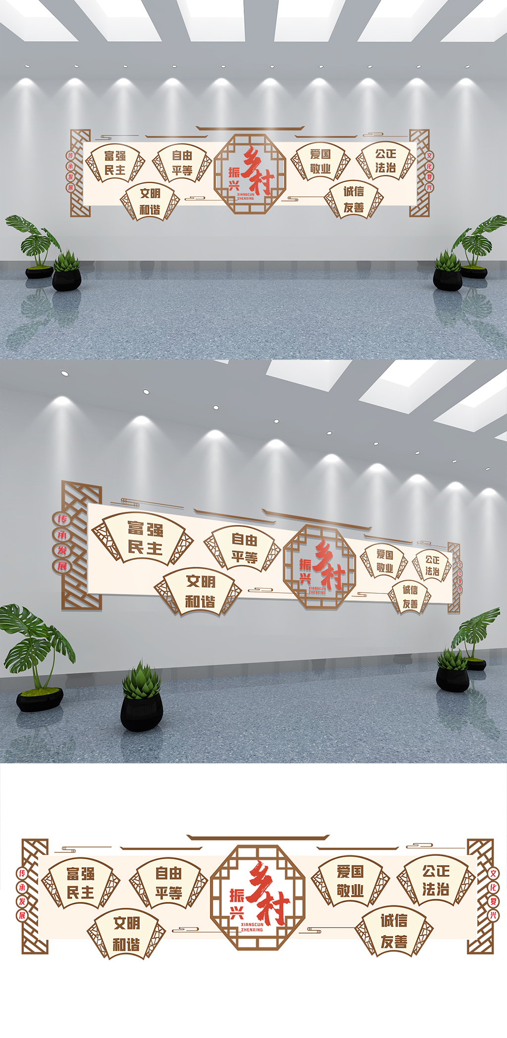 中国风新农村社区宣传文化墙素材