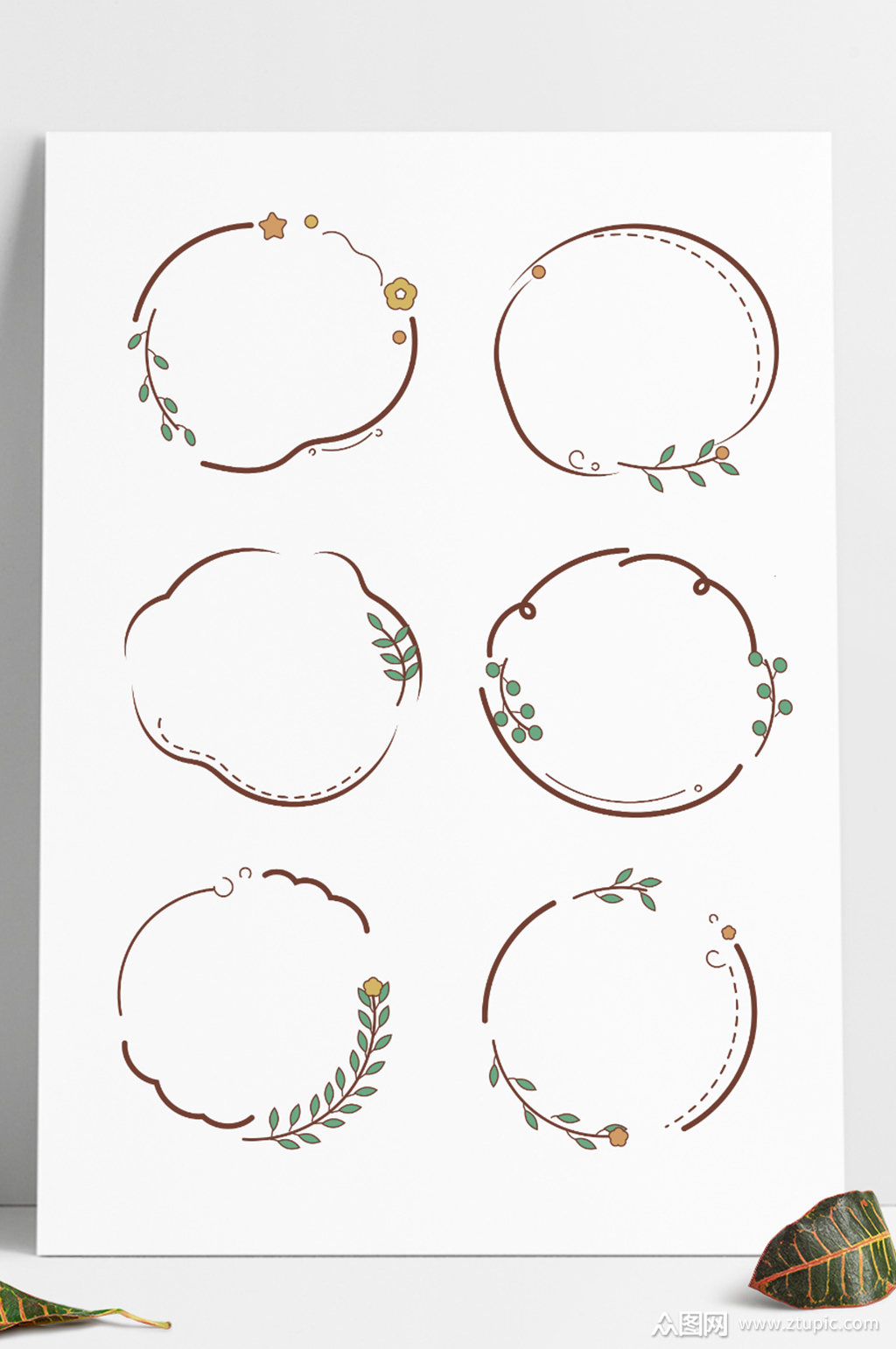 手绘绿色植物小清新卡通线条装饰边框标题框素材