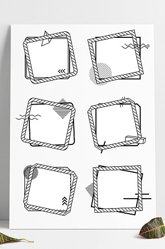 黑白线条孟菲斯几何图形装饰边框