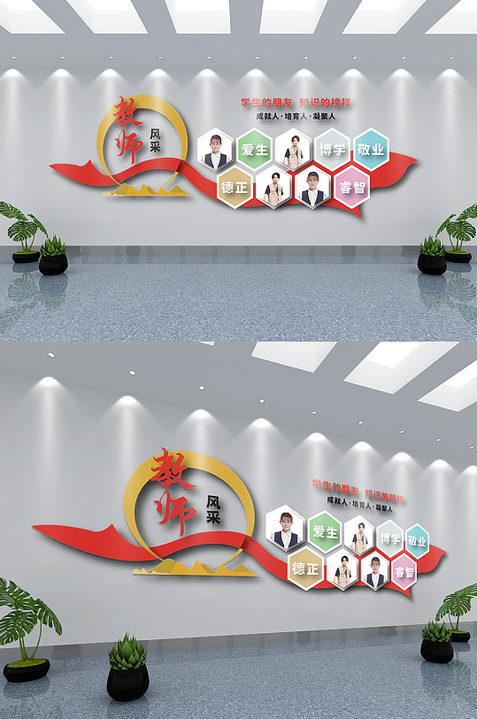 学校教师一览表名师风采文化墙-众图网