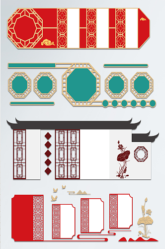 中式传统古风中国风文化墙边框