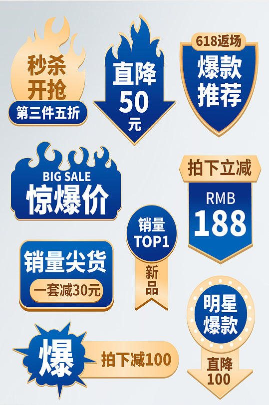 双12价格标签图片-双12价格标签设计素材-双12价格标签模板下载