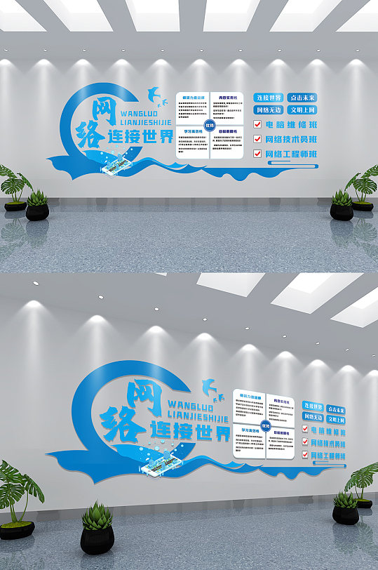 蓝色科技网络墙图片-蓝色科技网络墙素材下载-众图网