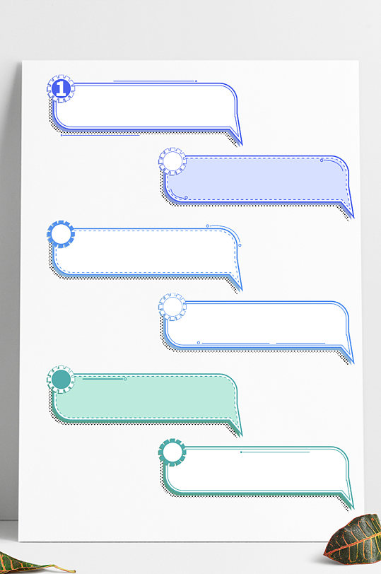商务边框简约线条对话框标题框文本框内容框-众图网