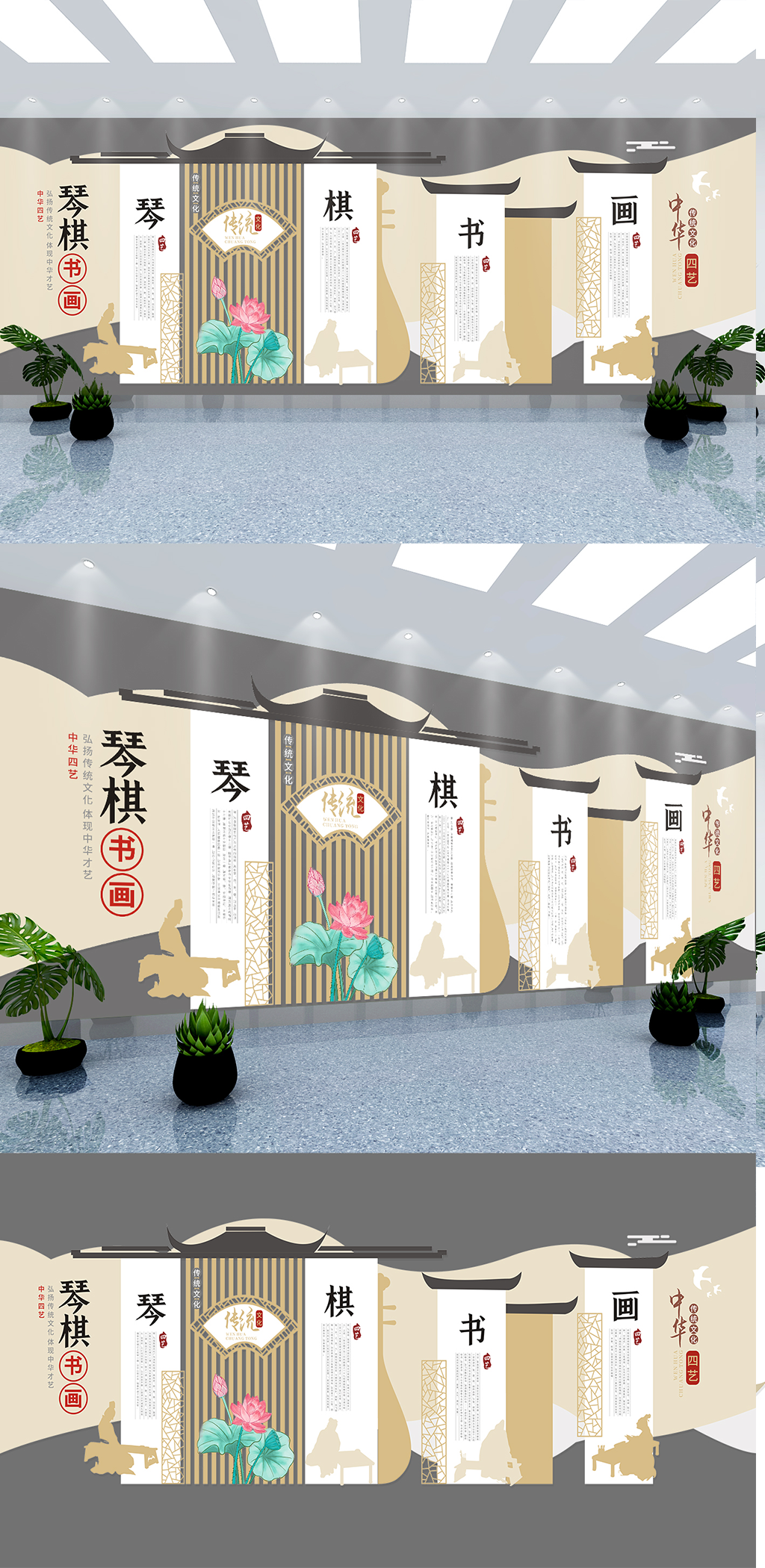中国风琴棋书画文化墙素材