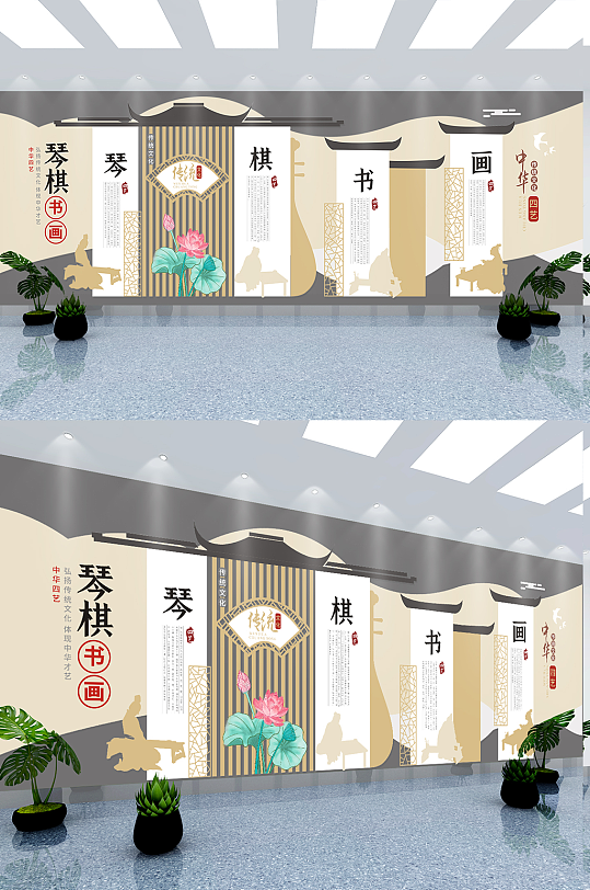 中国风琴棋书画文化墙