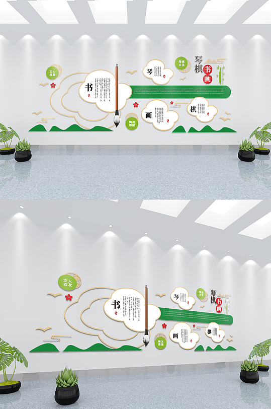 琴棋书画培训兴趣班机构教育学校校园文化墙-众图网