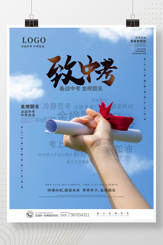 中考鞍山查詢成績在哪查_中考鞍山查詢成績網站_鞍山中考成績查詢