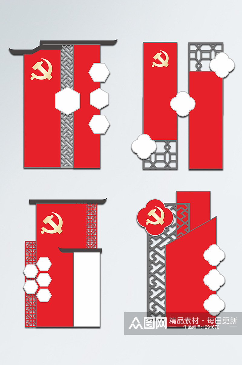 中式红色建党100周年党建文化墙边框素材