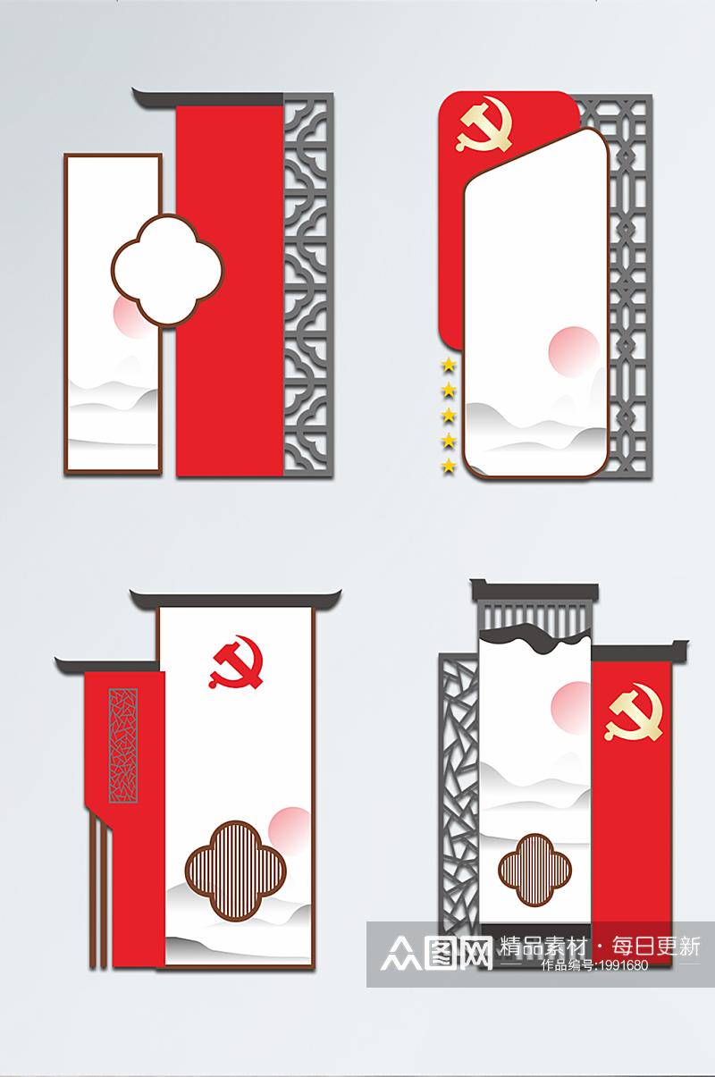 红色建党100周年中式党建文化墙边框素材