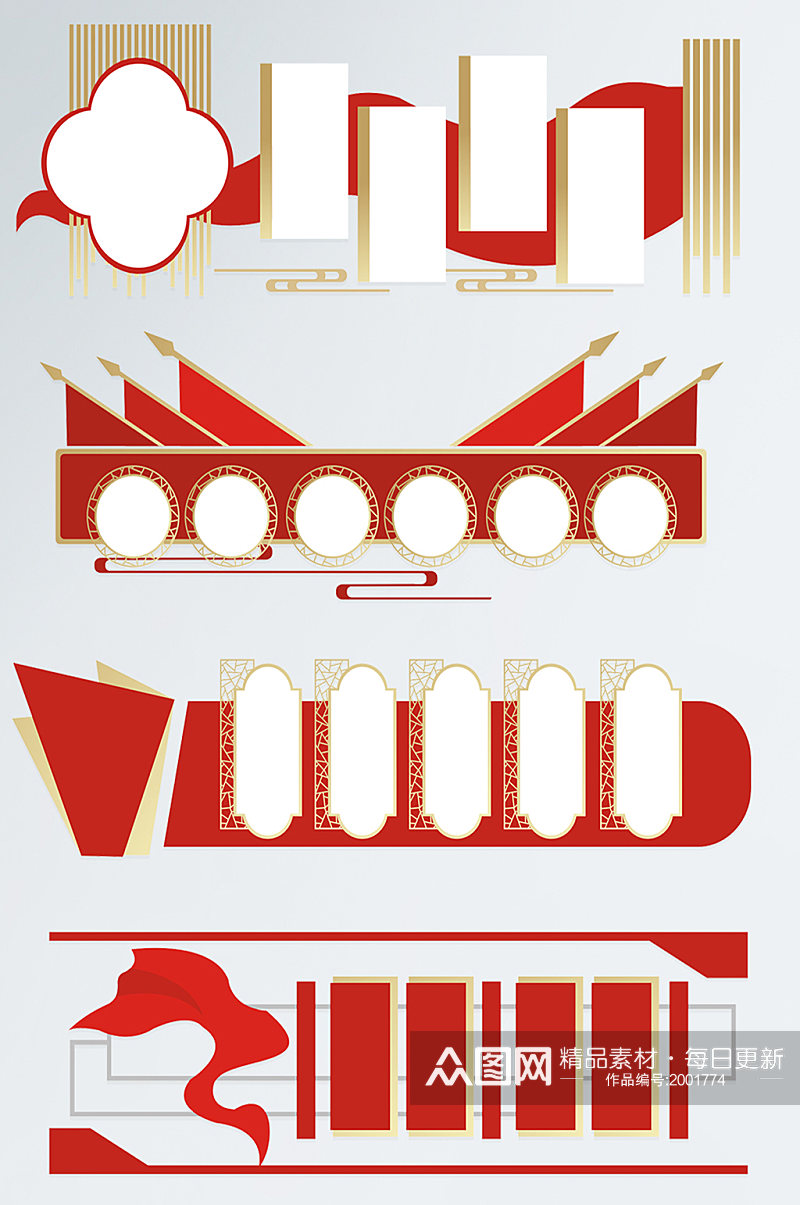 红色大气党建文化墙边框素材