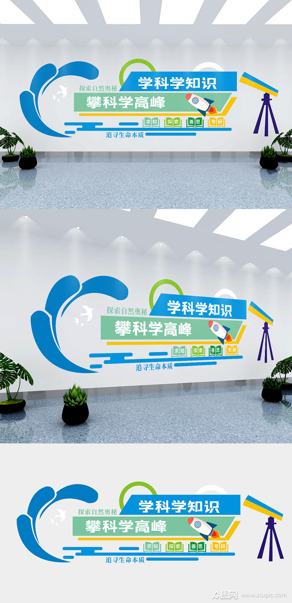 科技航天科普宣传实验室文化墙模板下载-编号2083302-众图网