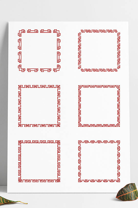 中式边框中国风古典回纹花纹标题框文字边框