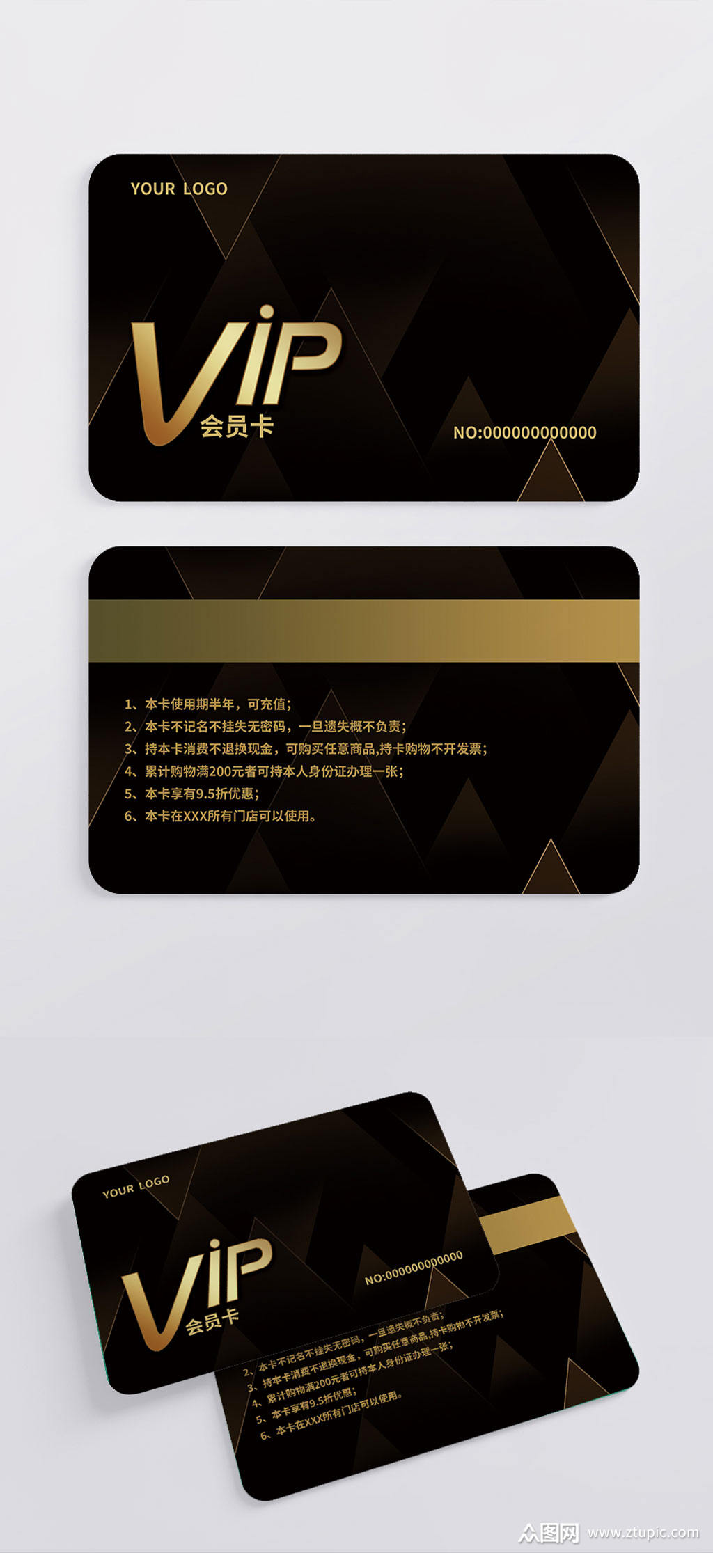 黑金酒店vip会员卡模板下载-编号2107300-众图网