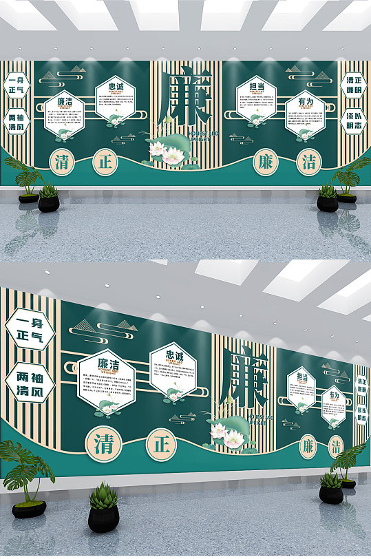 创意中式中国风党建廉政文化墙-众图网