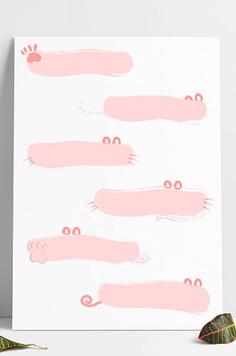 手绘卡通粉笔粉彩猫咪元素装饰边框标题框