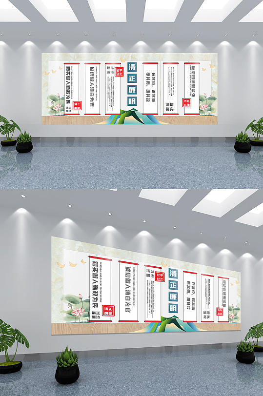 中式中国风党建廉政文化墙-众图网