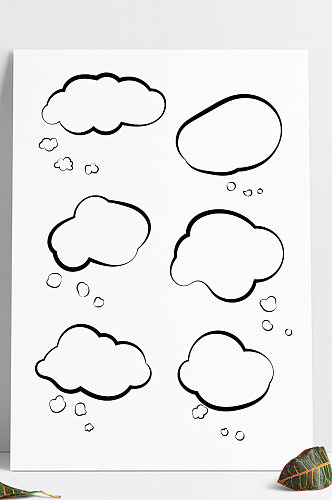 手绘漫画风对话框云朵气泡对话框文本框