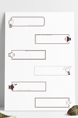 简约线条线框提示框警示框标题栏文字边框