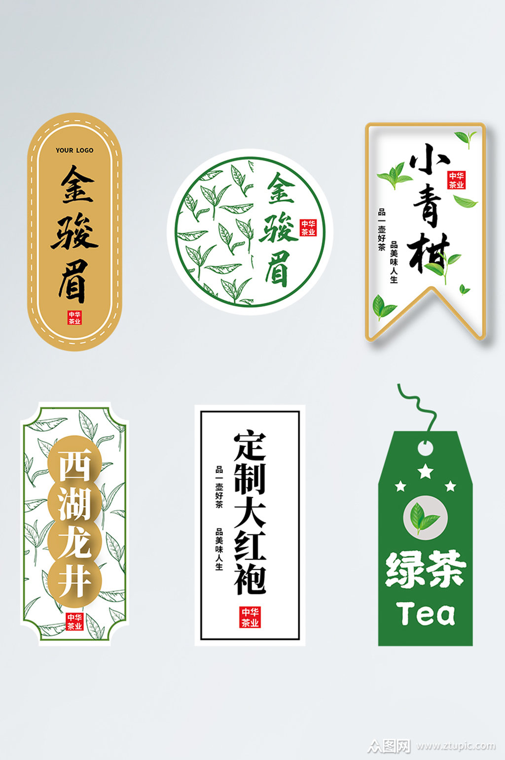 复古茶叶不干胶贴纸模板下载-编号2173525-众图网