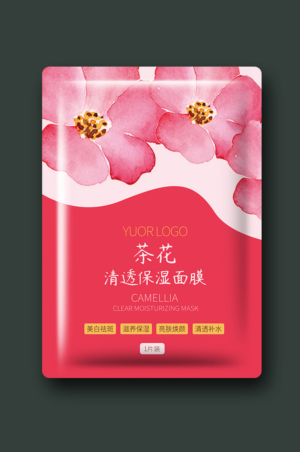 简约手绘茶花面膜包装袋包装设计素材