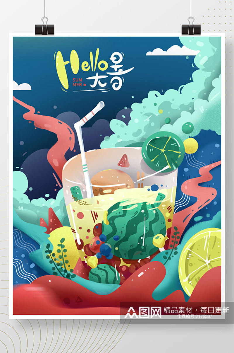 HALLO大暑西瓜饮品节气手绘插画海报素材