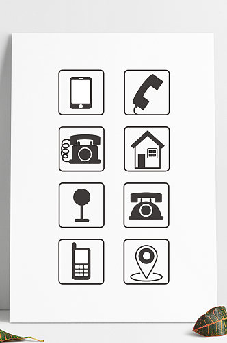 简约风电话地址手机名片图标矢量图标元素