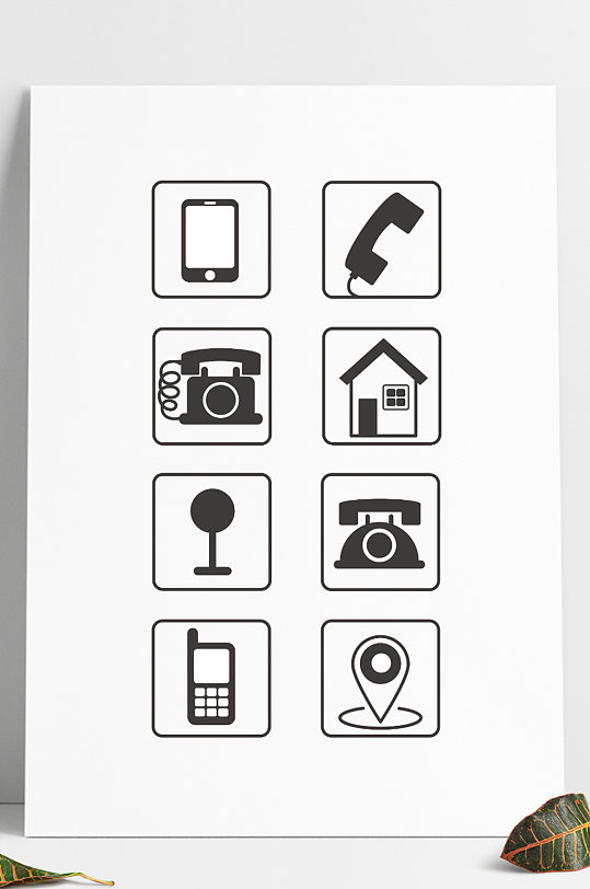 简约风电话地址手机名片图标矢量图标元素