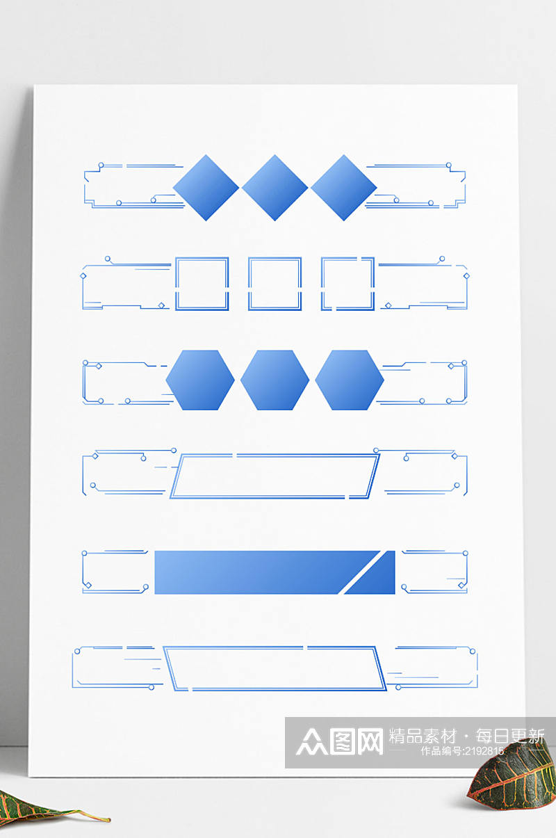 商务边框科技线条装饰边框矢量线条边框素材