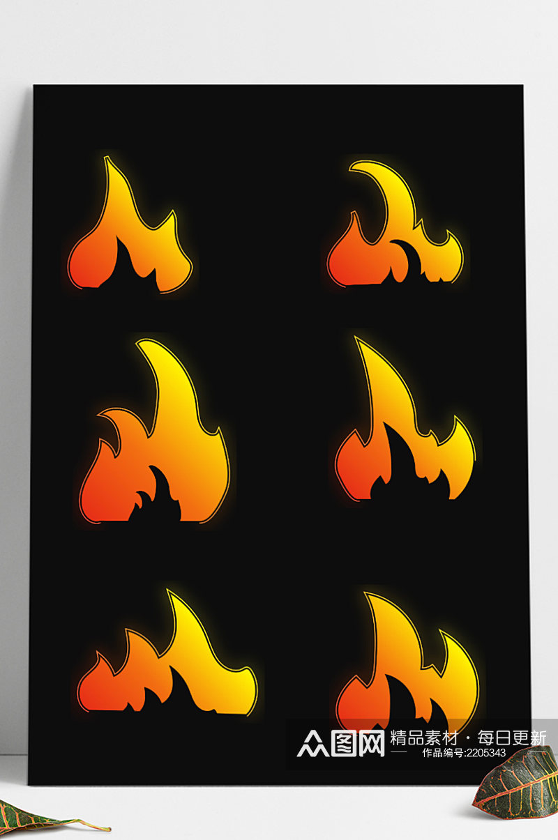 火焰燃烧的火苗装饰图案图标手绘矢量元素素材