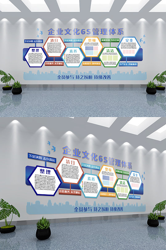 企业文化看板图片-企业文化看板设计素材-企业文化看板模板下载