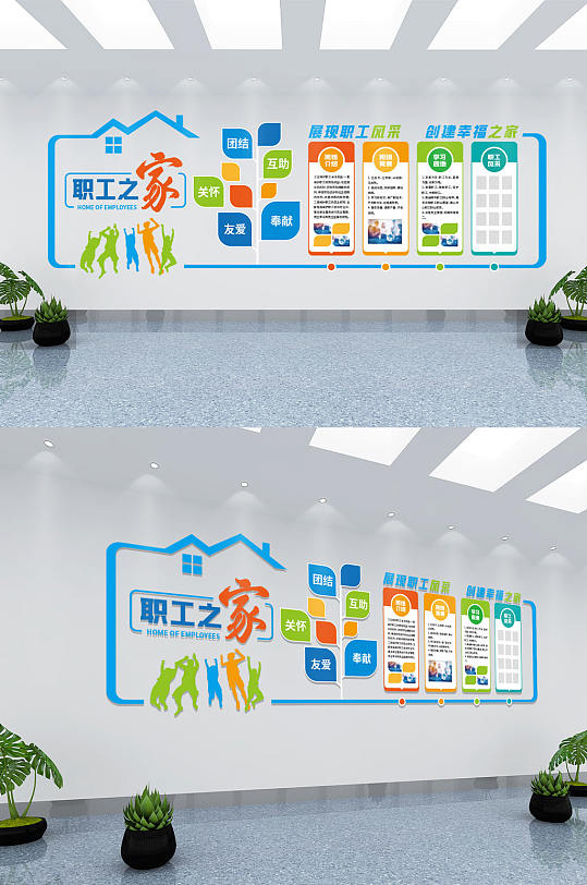展板立即下载创意企业班组文化园地职工之家企业文化墙立即下载企业