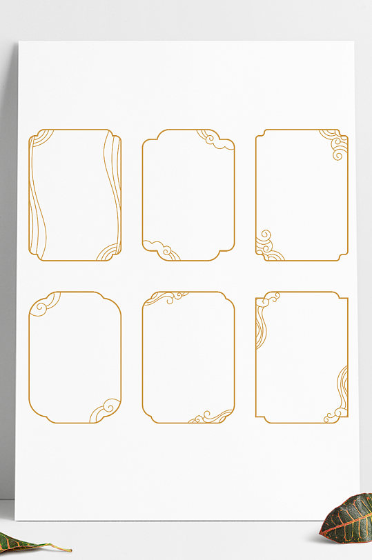 中式边框中国风古典花纹云纹祥云装饰边框