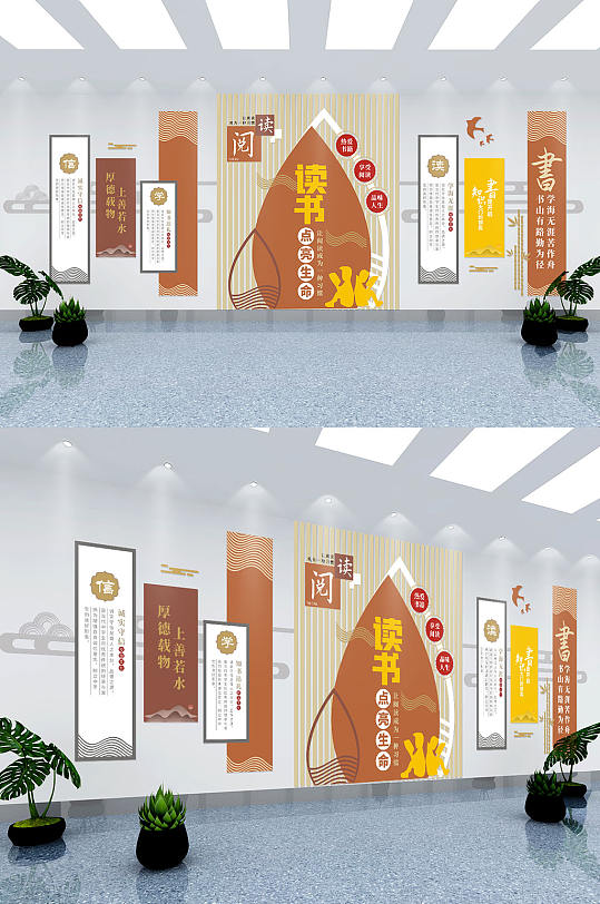 图书馆阅览室阅读文化墙-众图网