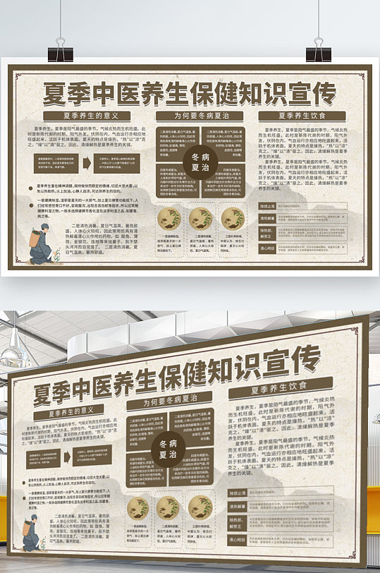 老年人养生健康知识宣传语录(老年人养生健康知识宣传语录大全)
