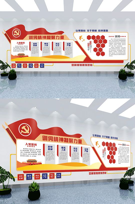 新时代公安警局警旗文化墙-众图网