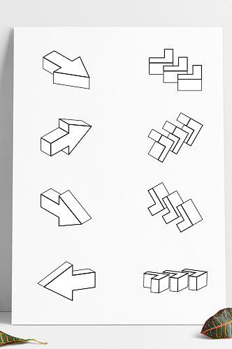 立体箭头矢量箭头箭矢装饰图案图标