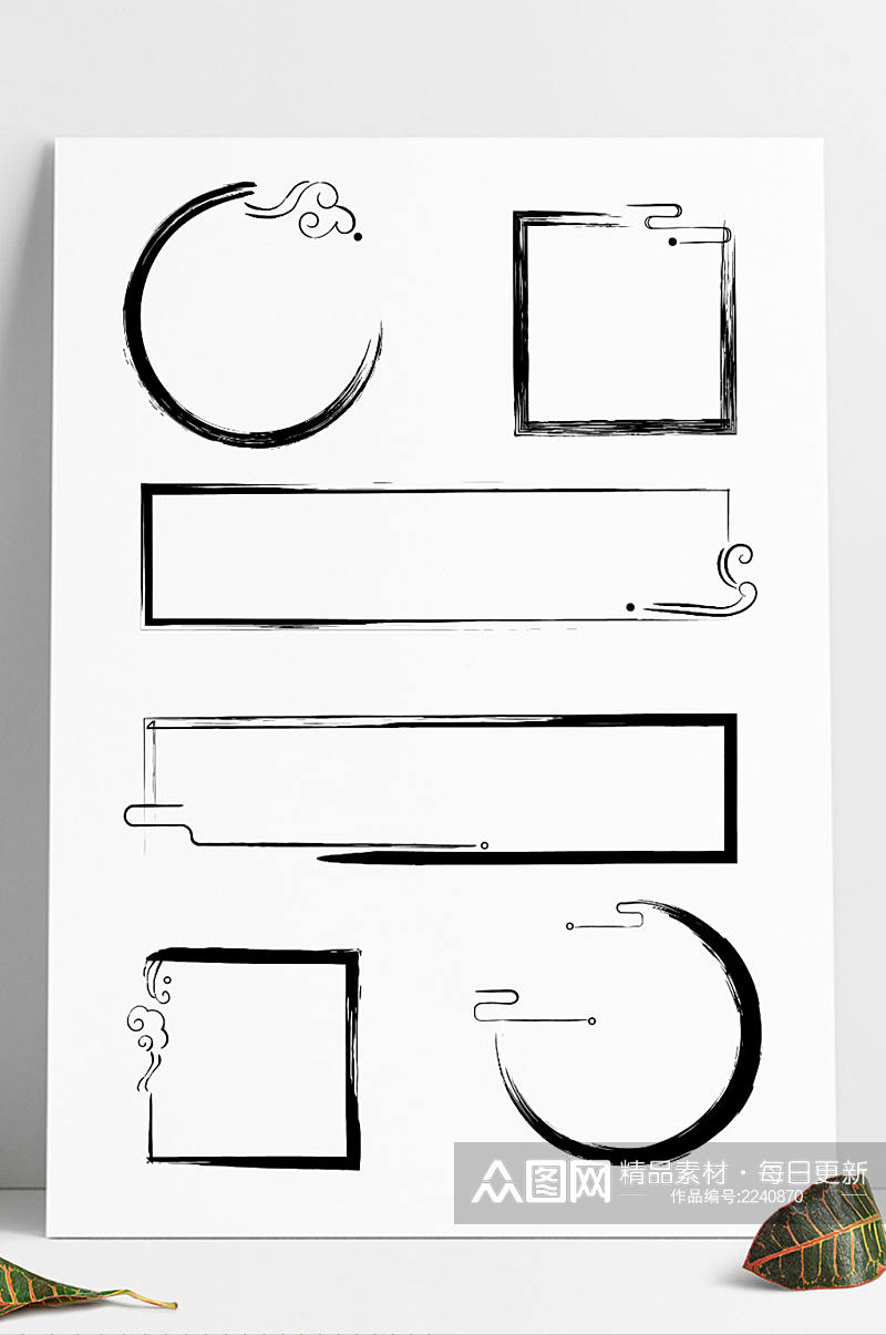 中式边框中国风古风手绘矢量水墨云纹边框素材