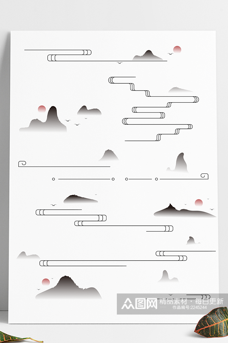 中式水墨风山纹水纹云纹装饰素材中国风花纹素材