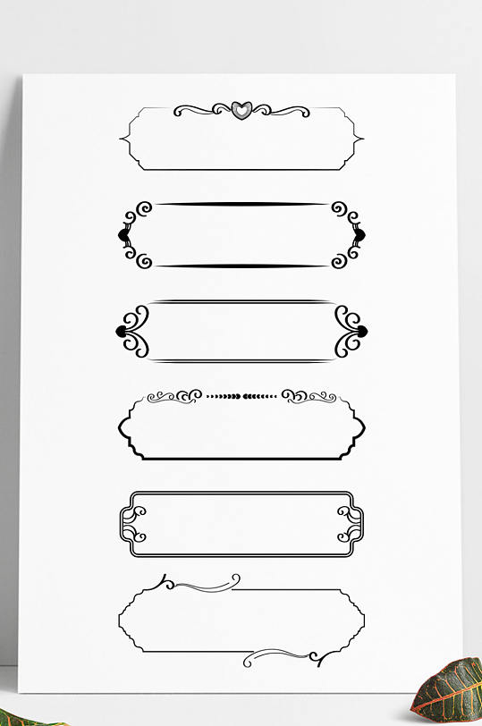手绘欧式欧风古典花纹装饰边框标题框文本框