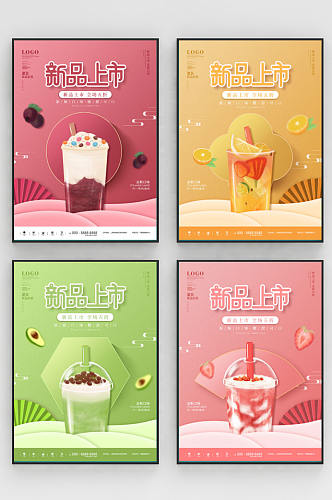 国潮中国风夏日奶茶饮品系列海报