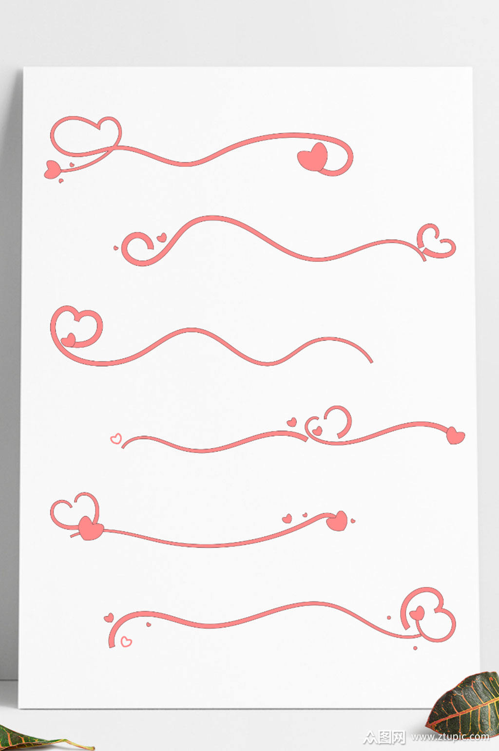 七夕情人节手绘爱心分割线装饰线条边框素材