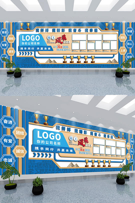 企业文化墙公司团队风采企业照片墙-众图网