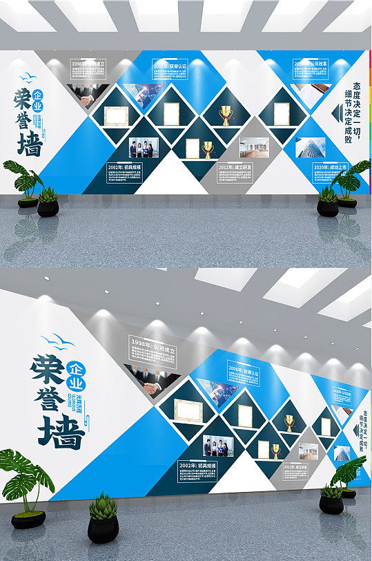 創(chuàng)意企業(yè)榮譽墻榮譽榜企業(yè)文化墻