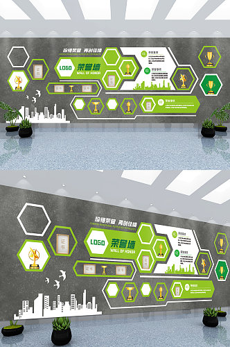 企业荣誉墙荣誉榜企业文化墙